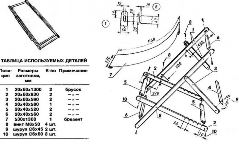 Кресло шезлонг размеры чертежи