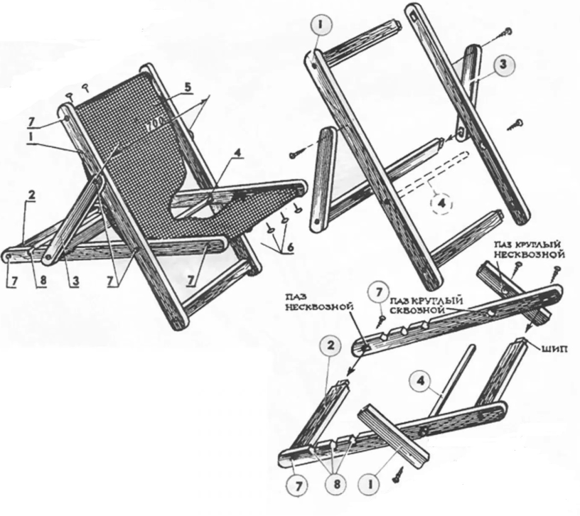 Сделать складные стулья. Складной стул для рыбалки своими руками из дерева чертежи. Шезлонг складной кресло деревянный МС-12 чертеж. Деревянные лежаки для дачи чертеж. Шезлонг деревянный складной чертеж.