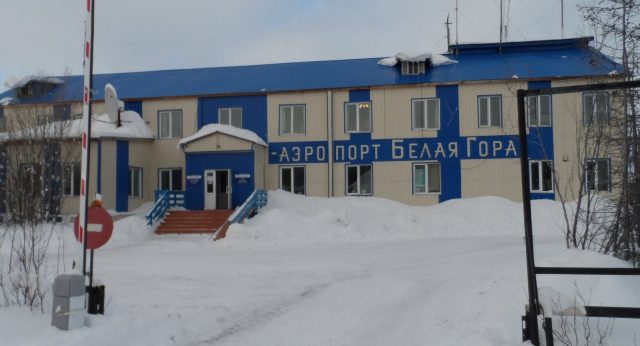 В Якутии (Республики Саха) за полярном кругом начинается реконструкция аэропорта в пгт Белая Гора