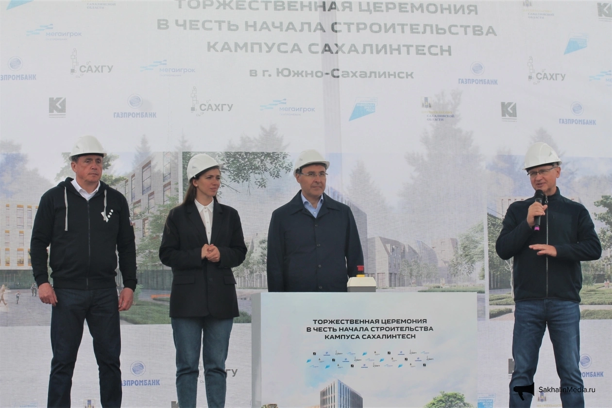 На строительство уникального кампуса «Сахалин Tech» выделят 16 млрд. рублей