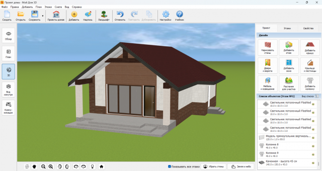 Расположение дома на участке: правила и инструкция по созданию проекта