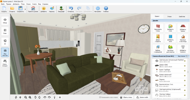 Расположение дома на участке: правила и инструкция по созданию проекта